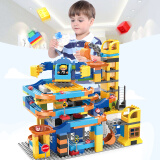 汇高 大颗粒积木儿童玩具男孩拼装轨道积木儿童节礼物 269粒工程滑道