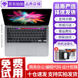 【二手95新】Apple MacBook Pro Air 新款M1苹果笔记本电脑轻薄游戏办公设计剪辑 14款XA2-i7-16G+256G丨15.4英寸