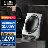 TINME电磁炉炒锅一体凹面电磁炉家用电池炉炒菜锅具家用家用电磁灶多功能电磁炉大功率电磁炉带锅套装 电磁炉（单机）SA-3501-3500W