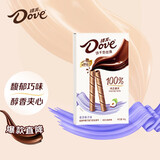 德芙（Dove）巧克力饼干丝滑威化脆卷办公室零食小吃下午茶休闲食品零食 香浓榛子40g*1盒