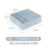 卡乐弗（CALNOW）衣服裤子收纳神器分格收纳盒袋牛仔裤宿舍衣柜抽屉衣物分隔整理箱 海滩记忆 9格（可变隔板内衣款