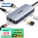 飞利浦（PHILIPS）Type-C扩展坞usb-c转hdmi转换器4K60Hz通用iPadPro苹果M1/Mac电脑华为手机转接头网口拓展坞五合一