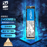 英睿达（Crucial）美光 2TB SSD固态硬盘 M.2接口(NVMe协议) P2系列 美光原厂出品