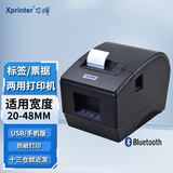 芯烨（XINYE） xp-365b热敏条码打印机 标签机不干胶蓝牙小票核酸学生考试序列号服装贴牌奶茶 XP-236B电脑版+手机蓝牙【48mm】+3卷纸
