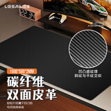 飞遁LESAILES碳纤维纹理 皮质皮革鼠标垫超大号 办公电脑键盘防水防滑家用书桌垫 黑色1000*500*2mm