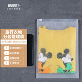 班哲尼 旅行收纳袋 行李衣服整理袋 半透明磨砂袋子 加厚塑料洗漱袋 中号10个装 240*350(mm)