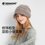 卡蒙（Kenmont）蓓蕾帽加绒贝雷毛线帽子女秋冬韩版后托堆堆帽百搭英伦针织帽2618 驼色 57cm