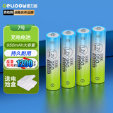 德力普（Delipow）充电电池 7号电池大容量950毫安4节 适用于电动牙刷/鼠标键盘/电子秤等