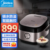 美的（Midea）电饭煲家用电饭锅智能IH电磁加热精钢鼎釜内胆多功能米饭煲 MB-HS5075(5升) 5L