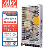 明纬（MEANWELL）开关电源5V 40A输出 替代NES直流DC稳压变压器监控 LRS-200-5