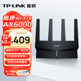 普联（TP-LINK） AX6000千兆无线路由器 WiFi6 5G双频高速网络 Mesh 游戏路由 智能家用穿墙 XDR6010易展版·玄鸟