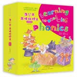 蒲公英·英语拼读王进阶版（全8册）3-10岁一二三四五六年级拼读发音记单词儿童英语认知启蒙扫码听英文伴读
