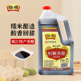 恒顺香醋 酿造食醋 4.5° 1.75L B香 糯米酿造 不添加防腐剂