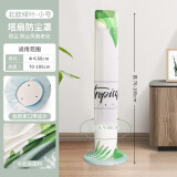 麦诺居家塔扇防尘罩塔扇套落地立式电风扇套通用柱式空调扇罩 北欧绿叶 小号-塔扇罩【周长＜60
