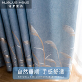 诺罗窗帘定制蓝色提花简约现代阳台客厅卧室落地窗飘窗成品遮光 芦苇蓝色布普通挂钩款 宽2米*高2.5米/1片