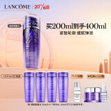 兰蔻塑颜凝露水200ml 保湿紧致爽肤水护肤礼盒生日礼物送女友