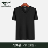 七匹狼男士短袖打底t恤男夏季纯棉弹力修身型商务休闲纯色汗衫男装半袖 鸡心领（黑色）全棉吸汗透气 XL (推荐体重130-150斤)