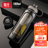 富光玻璃杯大容量耐摔双层塑玻杯带茶隔泡茶水杯男士运动防摔茶杯子