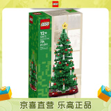 乐高（LEGO）40573 创意圣诞树 创意IDEAS系列粉丝情人节礼物