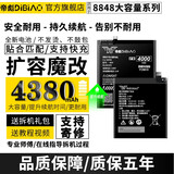 帝彪 8848 M5电池M3 M4 M6魔改扩容手机电池m6大容量更换内置电板M5F/E6A/M5E