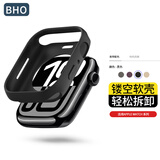 BHO【镂空软壳】适用苹果手表apple iwatch s12/s11保护壳/s10/Ultra3/4手表保护壳/套半包壳TPU防摔 TPU【黑色】软壳 s10/s11代【46mm表盘】