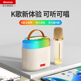 纽曼（Newmine）MC72话筒音响一体机自带声卡拉OK家庭ktv音箱套装手机电视K歌无线蓝牙便携麦克风 单麦版