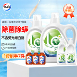 威露士有氧洗衣液套装（2.25Lx1和1Lx1+内衣净x2+消毒液60mlx3）