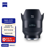 ZEISS/蔡司 Batis 2/25 全画幅E口 25mmF2.0 微单广角街景定焦镜头