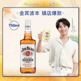 金宾（Jim Beam）白占边调和型750ml波本美国肯塔基州 威士忌洋酒新老包随机发