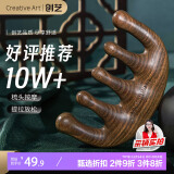 Creative art按摩梳经络梳头皮部按摩绿檀木五齿穴位梳结婚伴手礼物送父母老婆