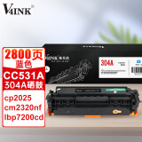 V4INK CC531A硒鼓304A蓝色(惠普cp2025 2320粉盒CP2020佳能lbp7200cd墨盒CRG-318打印机)