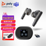 缤特力（PLANTRONICS）poly Free60系列智能真无线耳机 主动降噪办公蓝牙耳麦 Free60+UC黑色触屏充电盒