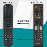 海信（Hisense）原装原厂Hisense海信液晶电视机万能通用遥控器3G71H CN3A57 3A68 69HP 3A75 3A56 6A69 3A B E16 原装22601系列发新款2E27（