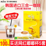 麦馨（maxim）咖啡黄麦可馨3合1摩卡速溶特浓咖啡粉100条装1200g韩国进口咖啡 【配嘟嘟杯】麦馨摩卡100条装