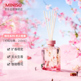 名创优品（MINISO）樱花系列-发光石香薰灯小夜灯室内厕所清新剂礼物初樱轻舞210mL
