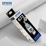 爱普生（EPSON） T672 墨水适用于L221/L363/L351/L565/L455 墨仓式打印机墨水T6721黑色墨水 原装 墨水
