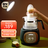 贝能（Baoneo）恒温热水壶婴儿调奶器智能保温热奶暖奶器自动温奶科里斯绿豪华款