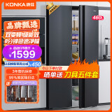 康佳（KONKA）家电 家用冰箱460L对开门双开门 电脑温控 60CM超薄可嵌入式 对开门大容量电冰箱 以旧换新 5GW46JFB