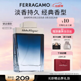 菲拉格慕（Ferragamo）蓝色经典淡香水50ml 男士 香水 淡香 辛辣木质调 节日礼物送男友