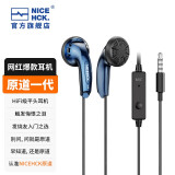 NICEHCK 原道无迹MX500耳机Type-C手机HiFi低音流行人声网红二次元3.5mm平头塞 3.5mm无迹蓝色 带麦