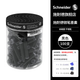 施耐德（Schneider）钢笔墨囊墨水胆非碳素不堵笔德国进口欧标钢笔适用100支装 黑色6801