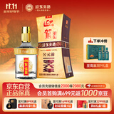 迎驾贡酒 迎驾金星 浓香型白酒 50度 520ml 单瓶装 