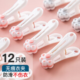 茨格曼 无痕夹子晾衣夹小晒衣服晾晒夹防风内衣塑料夹家用袜子夹衣架夹
