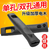 秉慈通用锅把炒锅把手加厚防烫电木手柄锅把手配件炒菜锅柄电磁炉锅具 单只（不含铁片）