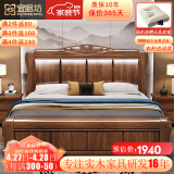 宜眠坊 主卧床 双人床1.8米2米中式实木床1.5×2米工厂直销MJ-9995框架床