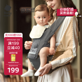 babycare腰凳婴儿背带多功能减震四季抱娃神器解放双手透气轻薄款卡斯尔灰
