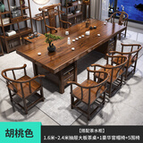 赣荣大板茶桌椅组合一桌五椅新中式茶几简约茶几办公室阳台家用泡茶台 抽屉款干泡大板1豪华椅5围椅 2米新中式四抽屉款