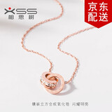 相思树 玫瑰金色双环项链女锁骨链简约指环吊坠送女友礼物 玫瑰金色