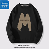 真维斯（JEANSWEST）卫衣男女款2025重磅外套宽松加大码休闲风卫衣青少年情侣学生上衣 黑色（W永恒） L (推荐体重110斤-130斤左右)