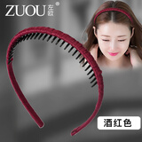 左欧发卡发箍洗脸用头箍发窟韩版束发箍压发女宽带齿发夹防滑发带发饰 酒红色